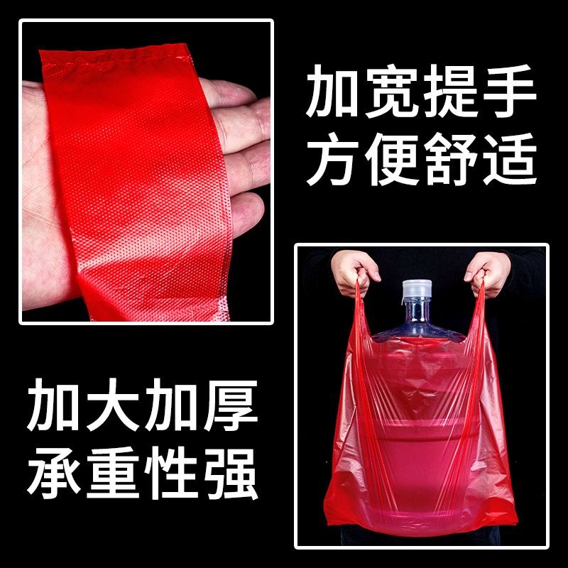 Bolsas de chaleco rojo gruesas bolsas de basura comerciales bolsas de plástico de verduras bolsas de cocina al por mayor