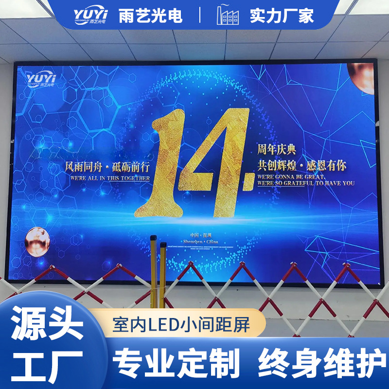 Fábrica al por mayor de tamaño pequeño P2 HD pantalla led a todo color pantalla led pantalla electrónica Ultra HD pantalla de tamaño pequeño