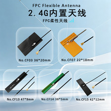 2.4g�������Ը�����fpcܛ�쾀wifi�o��ģ�K�쾀ipex�ӿ�2.4GHz