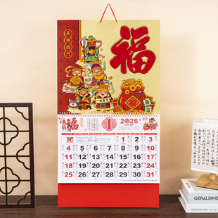 �߲ʒ�v2026���R����Ʊ����՚v�p��쮋�՚v�����𲭠C��ˇ