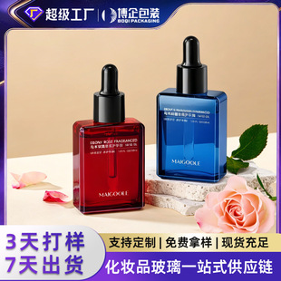 �ķ���ƿ30ml����ƿ�tɫ���A�͵ιܶ����z�^�{ɫ���AҺ���b�o�wƷ