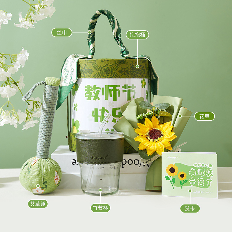 教师节礼物女老师高档2025新款实用小众高级感伴手礼盒幼儿园小学|undefined