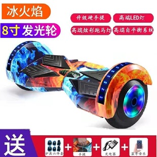 8inch Balance Car Smart Electric Dual Wheel Car for Kids Adults Mobility Somatosensory Self Balancing Car Bluetooth Music Luminous