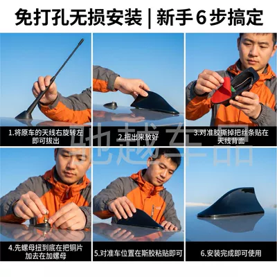 vehicle antenna, Radio Signal Antenna Shark Fin