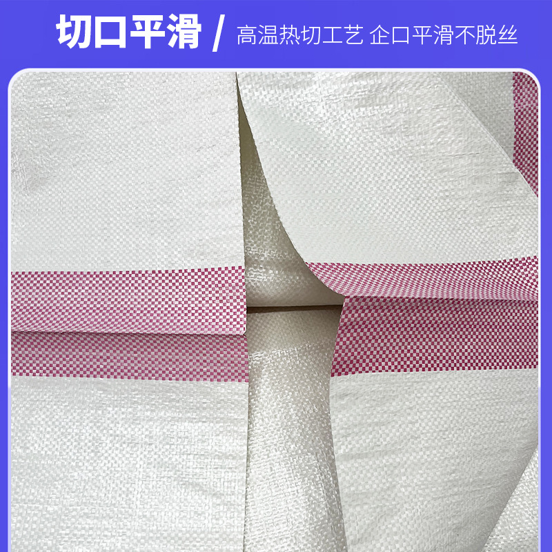 Bolsa de tejido gris-blanco bolsa de piel de serpiente granos arroz maíz bolsa de engrosamiento bolsa de embalaje logística expreso fábrica directa