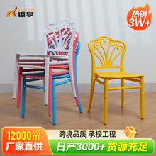 塑料儿童竹节椅宝宝简约彩色PP幼儿园椅子现代简约家用靠背餐椅BB