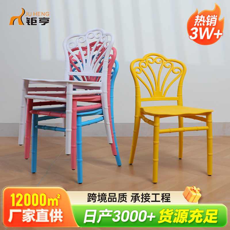 Silla de bambú para niños de plástico bebé simple color PP kindergarten silla moderna simple hogar respaldo comedor silla BB