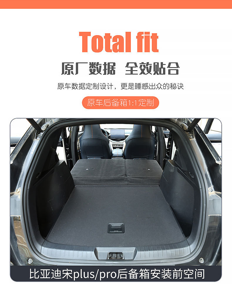 Byd Song Plus Yuan Pro Car Automatic Air Mattress Suv Trunk Sleeping Pad Special Travel Sleeping Pad