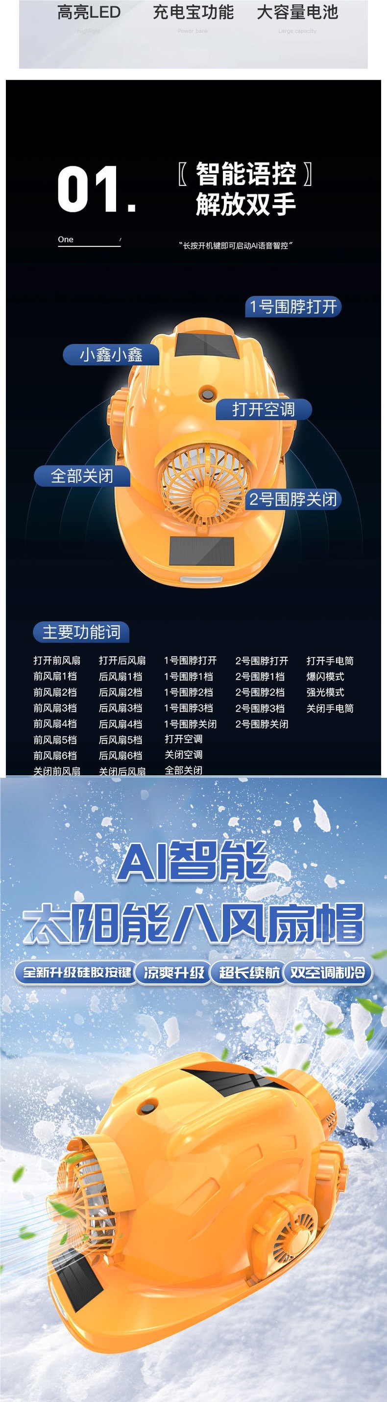 Solar-powered safety helmet with fan, built-in air conditioning and cooling, sun protection, rechargeable, cooling, for men