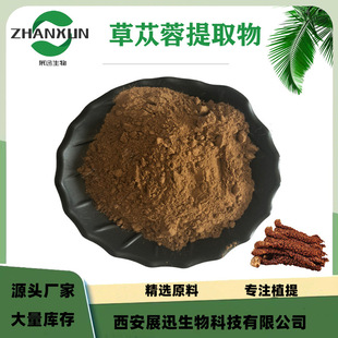 ��ɐ����ȡ��10:1 �Ю���ȡ�� ��20/30:1Ҏ�� չѸԭ�� 1kg��