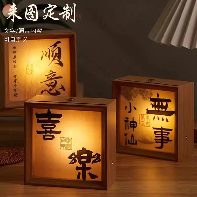 Creative Calligraphy Night Light Photo Frame Large Size Atmosphere Light Holiday Led Gift Ornaments Touch Square Desktop Set