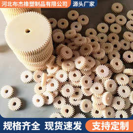 MC尼龙链轮滑轮塑料制品含油尼龙传动塑料齿轮体育健身器材用齿轮