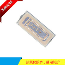 ��Ʒ7030RGB�߲ʟ��� 9V12V늉���ԪоƬ�~�ן����~�����򻯹�Դ