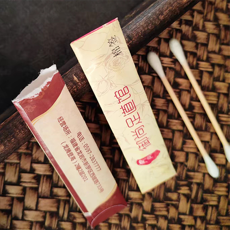 一次性棉签掏耳朵双头棉棒化妆尖头螺头棉棒家用挖耳勺清洁棉花棒