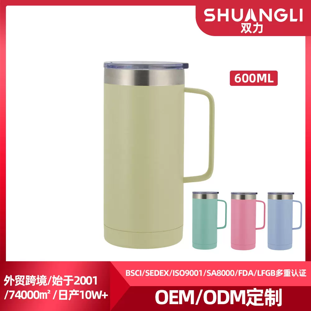 跨境304不锈钢真空保温杯马克杯简约喷塑便携办公带手柄咖啡杯