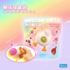 [彩虹屁减压球（随机发1个盲袋]