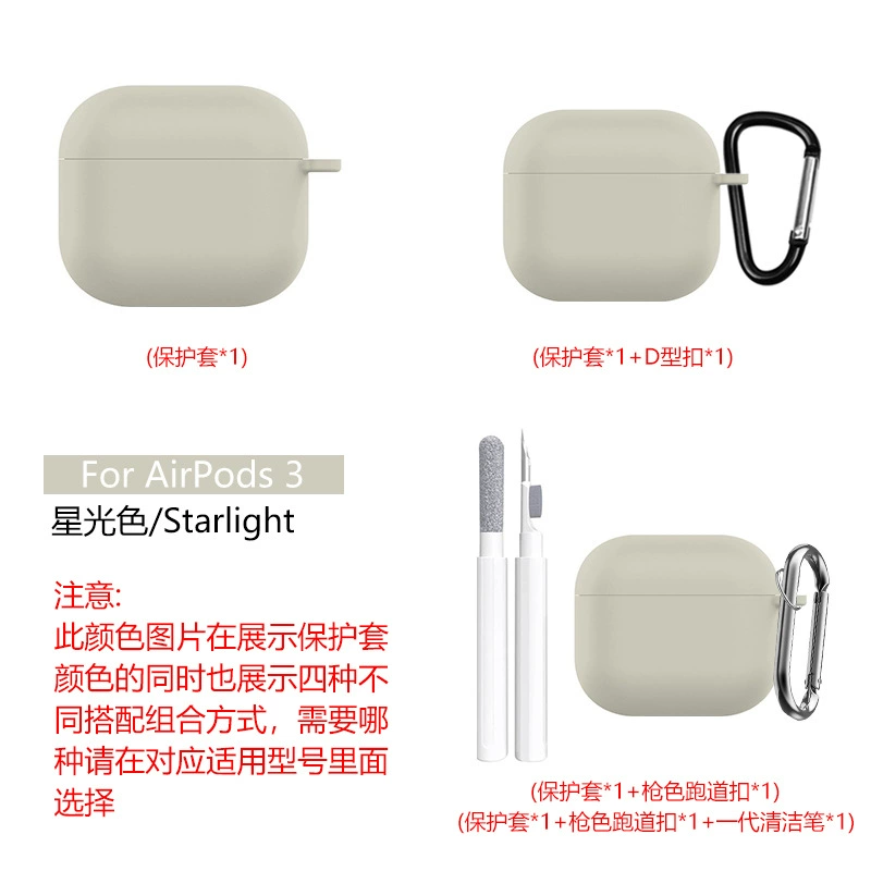 Protective case (Apple) AirPods3, compatible, multiple colors, D‑ring and cleaning pen options