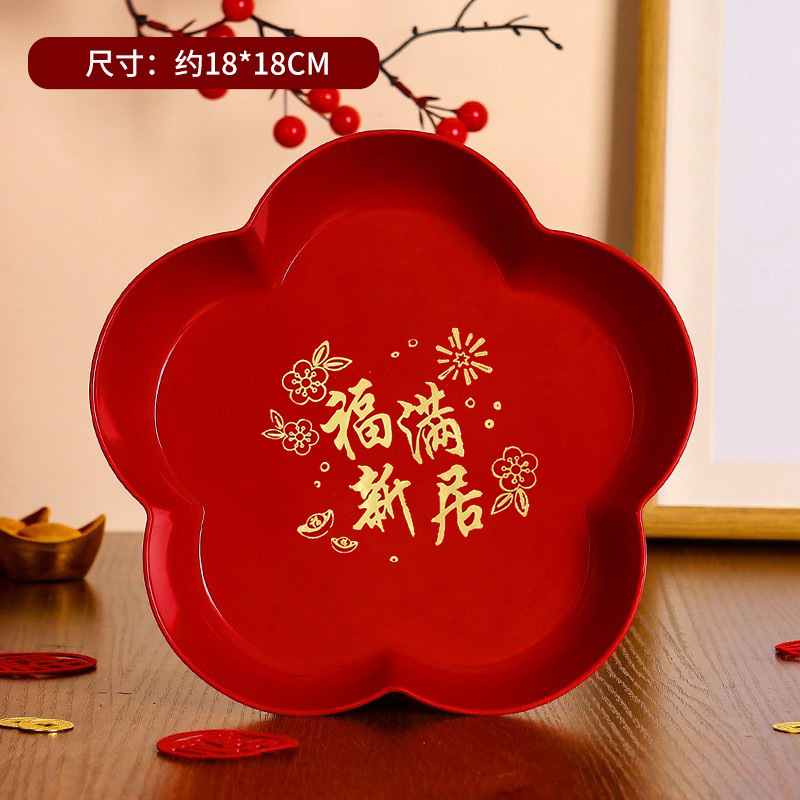 소형/푸만 신주(8개)