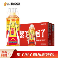 东鹏特饮500ml*24大瓶整箱装牛磺酸维生素功能能量饮料