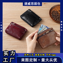 手工小零钱包名片卡包牛皮质感简约拉链驾驶证包公交卡钥匙包收纳