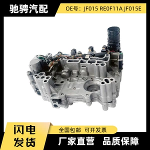 Jf015 Re0F11A Jf015E Cvt Transmission Valve Body Assembly Is Suitable for Suzuki