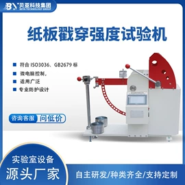 其他仪器仪表;其他试验机;泄漏检测仪