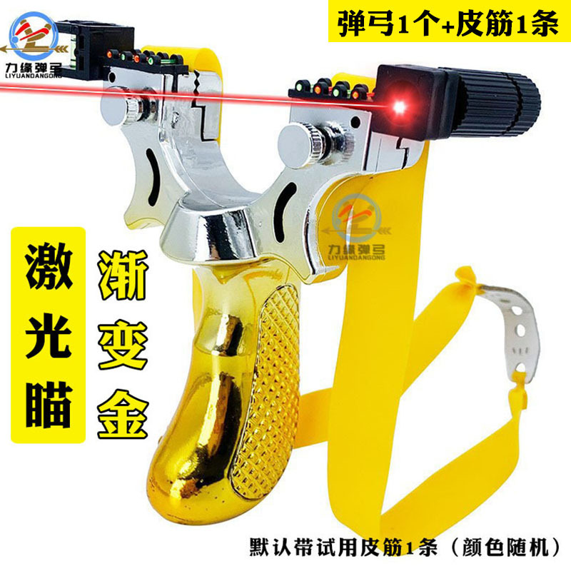 그라데이션 골드 + 레이저 레벨