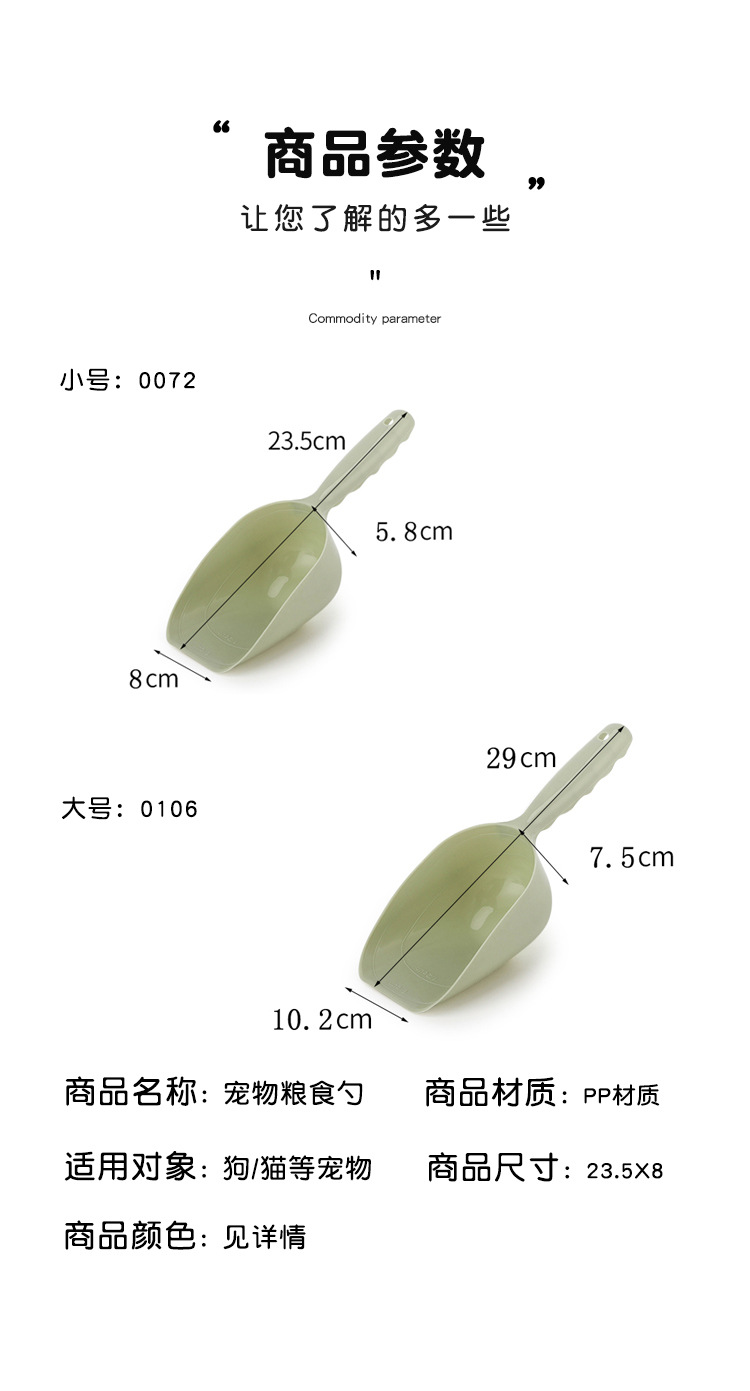 详情页_10.jpg