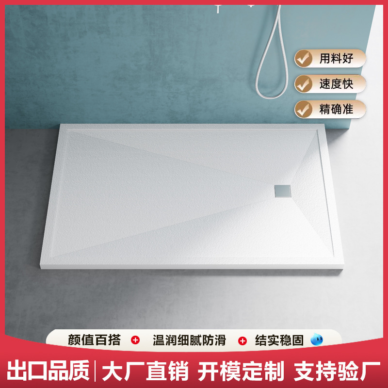 Hotel Bathroom Integrated Shower Room Base Square Universal Platform Artificial Stone Floor Stepping Stone