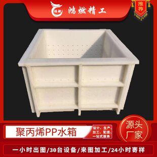 pp�僲ۏS�����a���Ӱ�ɫppˮ�� ���Ͼ۱�ϩ�͸��gpp����ϴ��