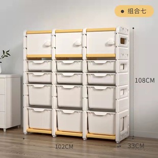 Children's Indoor Toy Storage Rack Large Capacity Multi-Layer Storage Rack Locker Baby Toy Sorting Cabinet Rack