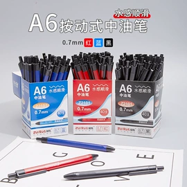 马克笔;中性笔;荧光笔