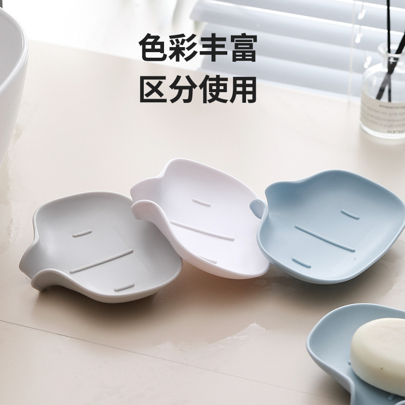塑料肥皂盒导流式洗漱台盒子卫生间创意免打孔排水肥皂托学生宿舍|undefined