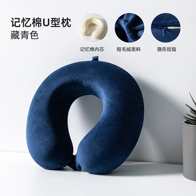 Verano helado sensación fría protección de cuello almohada en forma de U portátil almacenable memoria almohada de cuello de algodón almohada de avión almohada al por mayor existencias