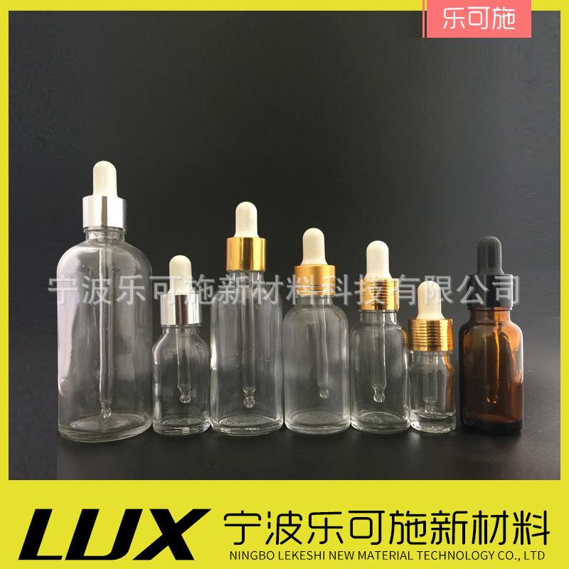 厂家现货供应精油瓶 玻璃瓶/塑胶滴管瓶/化妆品包装瓶 精华液瓶