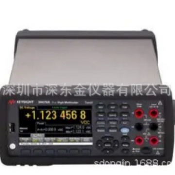 是德 KEYSIGHT 34470A数字万用表 7.5 位数字万用表 价格咨询客服
