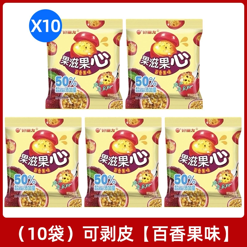 Гумми с ароматом клубники-ягоды Orion Fruit Heart, образец для детей, многоароматные конфеты, набор вкусов