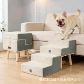 新款木制坡道小型犬狗猫的4步狗楼梯2合1可折叠木制狗坡道沙发床