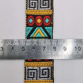3CM电脑提花织带 民族风花边织带彩色色织涤纶织带 服装辅料 现货