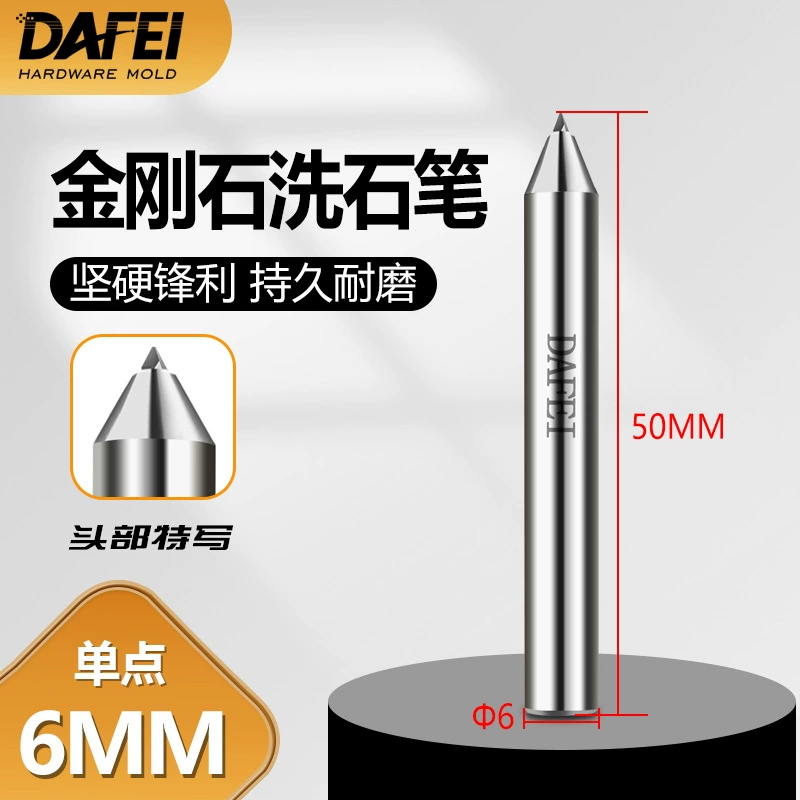 Vajrayana Repair pen tip, washing stone, diamond -grinding bed sandwich wheel rectangular sword repair angle R milling stone pen