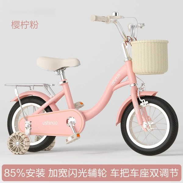 Sakura Lemon Powder [Black Tire] + Wide Tyrant Wheel + 85 Pack