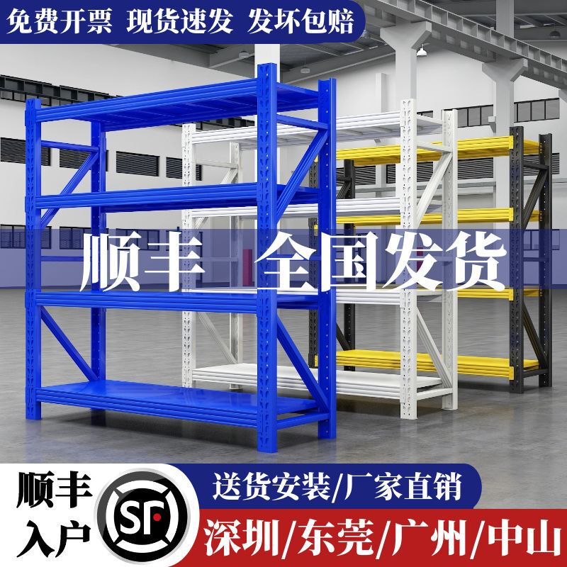 棚倉庫棚棚棚展示棚セット大型多層家庭用倉庫棚鉄棚メーカー|undefined
