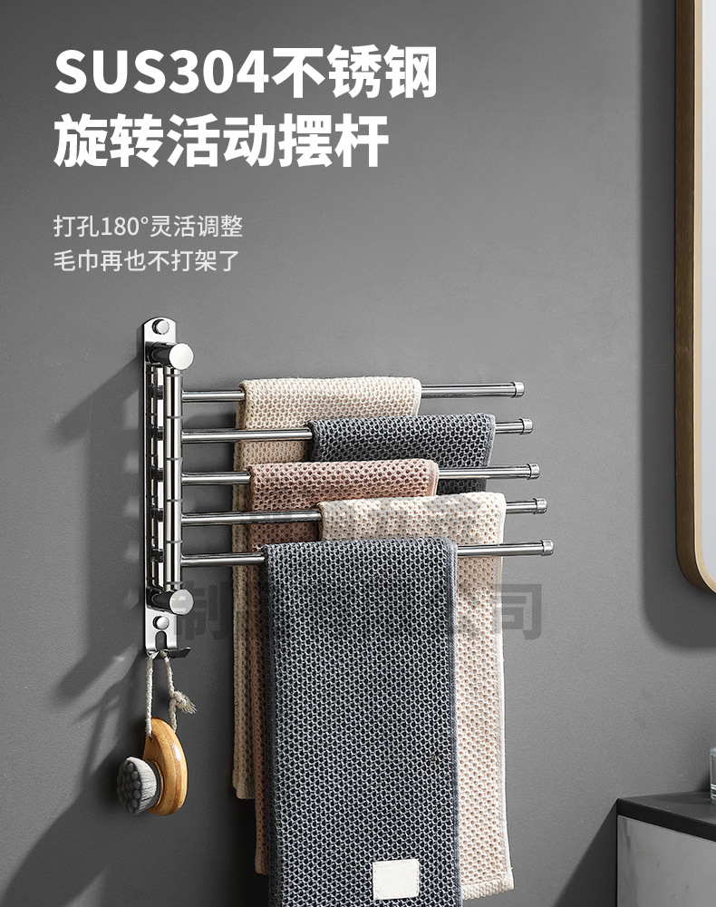 旋转活动摆杆_01.jpg
