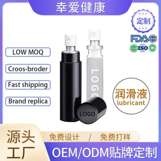 国外电商英文旅行便携装硅基润滑液持久润滑成人性用品润滑剂ODM
