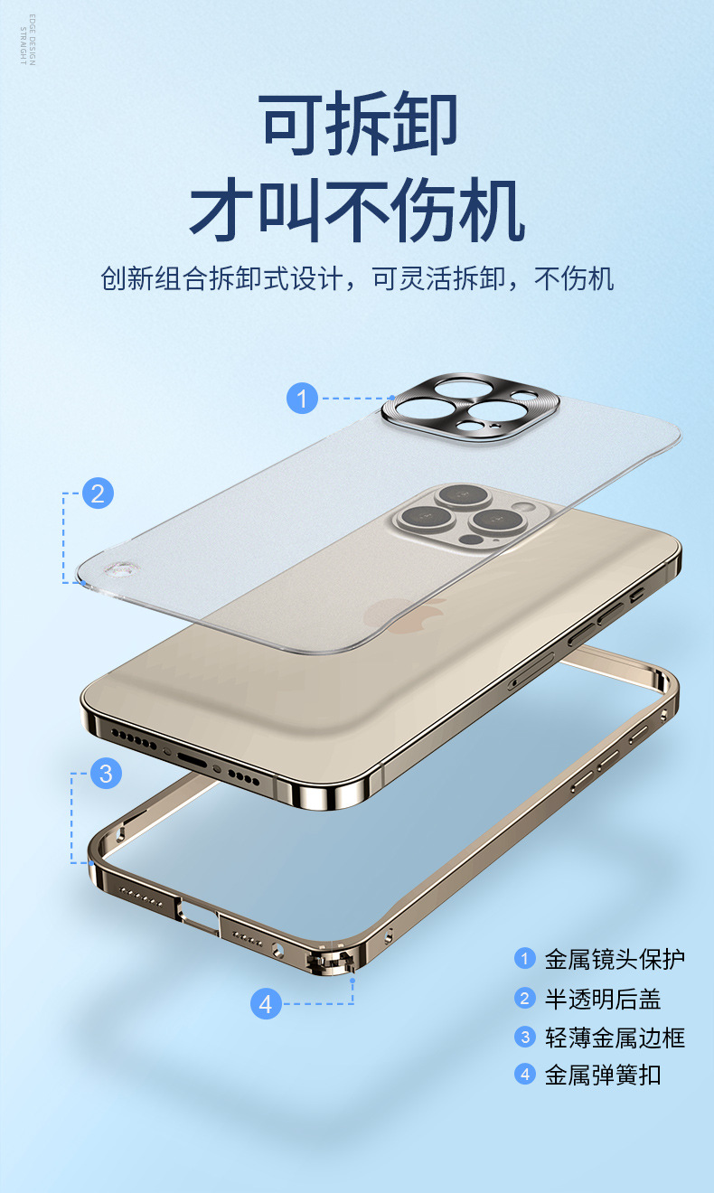 Ốp lưng điện thoại iPhone viền kim loại khóa hình cá ngựa, mặt lưng mờ, chống sốc toàn diện — Khóa ngựa biển khung kim loại [đen ngầu] hút từ tính, Khóa ngựa biển khung kim loại [Vàng Hồng] Nam châm, Khóa ngựa biển khung kim loại [xanh dương] hút từ tính, Khóa ngựa biển khung kim loại [bạc thanh lịch] hút từ tính chi tiết 9