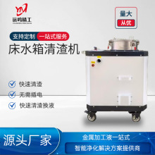 �C��ˮ�������C��ˮ���x�C���x������Һ�^�V�O�両���ռ������ՙC