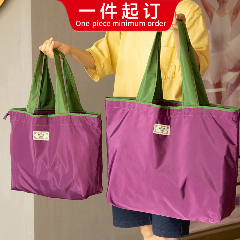 Gran cordón protección del medio ambiente supermercado bolsa de compras bolso de hombro de moda bolso de compras portátil plegable bolsa impermeable