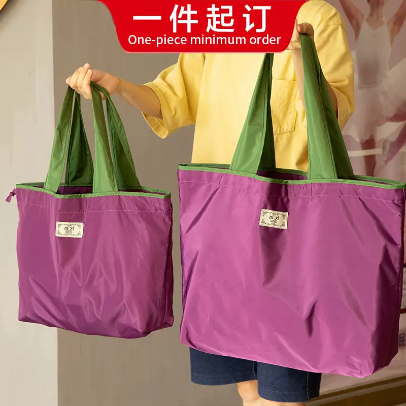 大号抽绳环保超市购物袋子时尚单肩包可折叠便携手提袋买菜包防水