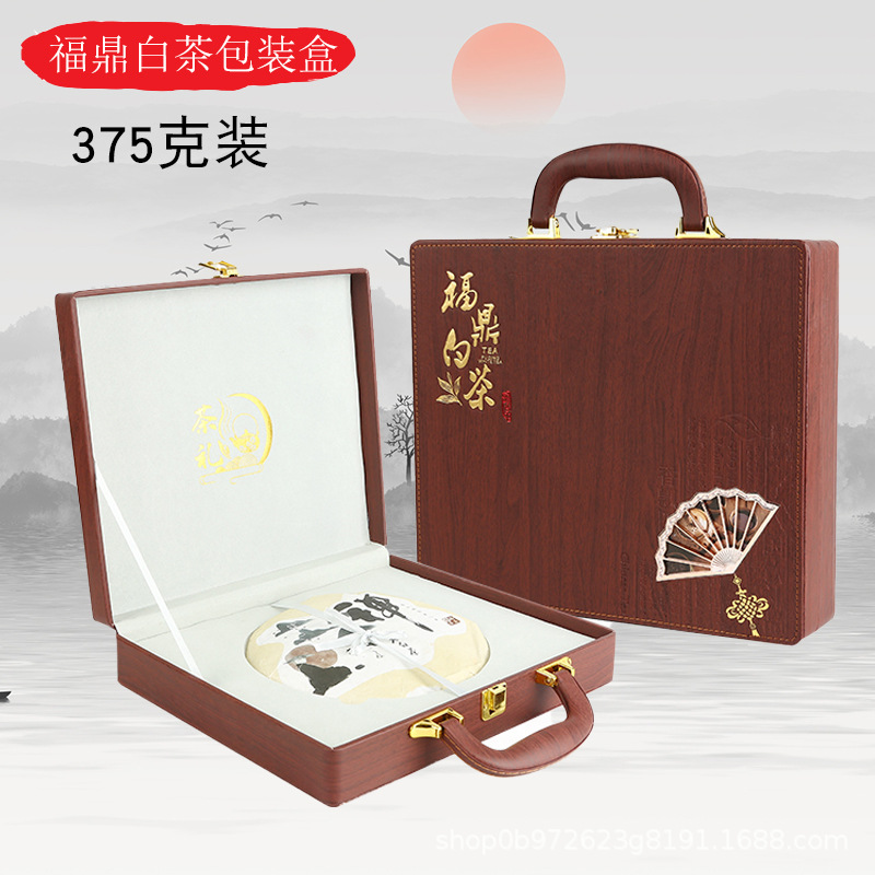 福鼎白茶皮质包装盒，礼品盒可装7两饼 款式多 盒子可批发采购