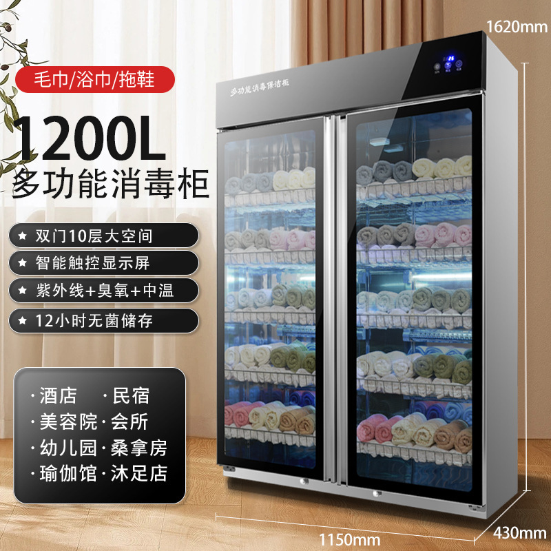 S1200L 스마트 터치스크린 양문형 10단-자외선+오존